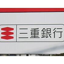 メゾン村田 A101 ｜ 三重県津市一身田中野（賃貸アパート1K・1階・23.18㎡） その24