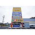 周辺：レンタルビデオ「ゲオ三重大学前店まで3586ｍ」