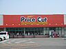 周辺：スーパー「プライスカット津半田店まで1443ｍ」