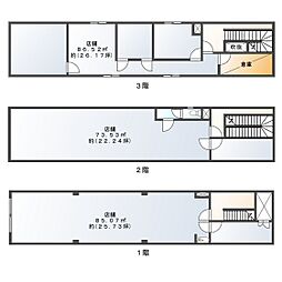 別所店舗 3階/1