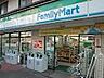 周辺：コンビニ「ファミリーマート三重県庁店まで1222ｍ」
