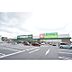 周辺：ドラックストア「ジップドラッグ一身田店まで771ｍ」