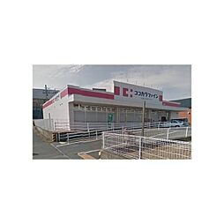 ドラックストア「ココカラファイン津北店まで883ｍ」