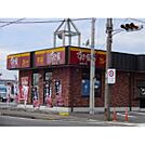 飲食店「すき家23号津栗真中山店まで939ｍ」