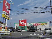 ドラックストア「スギドラッグ城山店まで1425ｍ」