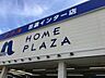 周辺：ホームセンター「ホームプラザナフコ芸濃インター店まで685ｍ」