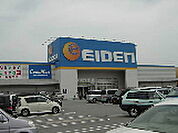 スーパー「コスモス一身田店まで1329ｍ」