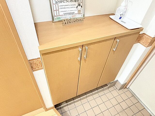 収納