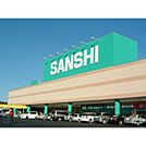 スーパー「スーパーサンシ河芸店まで978ｍ」