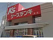 ホームセンター「ケーズデンキ津店まで391ｍ」