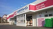 ドラックストア「ココカラファイン垂水店まで1349ｍ」