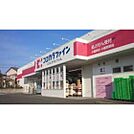 ドラックストア「ココカラファイン津新町店まで469ｍ」