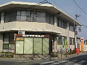 郵便局「一身田郵便局まで533ｍ」