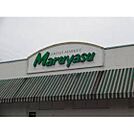 スーパー「マルヤス山手通り店まで240ｍ」