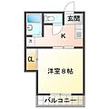 ミニュートフォート4階1.9万円
