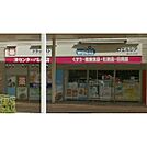 ドラックストア「ウエルシア津センターパレス店まで214ｍ」
