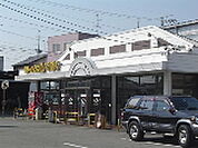 飲食店「CoCo壱番屋津上浜店まで859ｍ」
