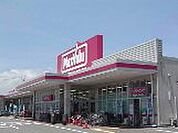 スーパー「マックスバリュ津北店まで836ｍ」