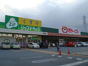 スーパー「ぎゅーとらラブリー渋見店まで551ｍ」