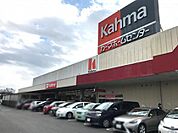 ホームセンター「DCMカーマ津新町店まで695ｍ」