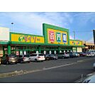 その他周辺「ザ・ダイソー津北店まで2123ｍ」