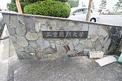 図書館「三重短期大学附属図書館まで1884ｍ」
