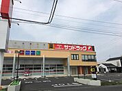 ドラックストア「サンドラッグ津藤方店まで645ｍ」