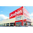 ホームセンター「ジョーシン津城山イオンタウン店まで2270ｍ」