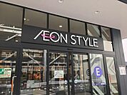 スーパー「イオンスタイル津南まで502ｍ」