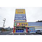 レンタルビデオ「ゲオ三重大学前店まで2311ｍ」