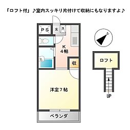 ドリーム2 1Kの間取図画像