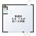 テピカル・イブ1階13.0万円