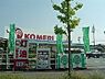周辺：ホームセンター「コメリハード＆グリーン一志店まで3137ｍ」