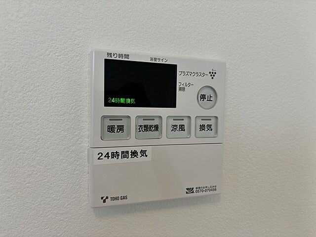 浴室