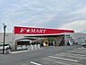 周辺：ホームセンター「F☆MART北楠店まで1210ｍ」