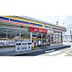 周辺：コンビニ「ミニストップ四日市大井手店まで581ｍ」