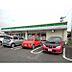 周辺：ファミリーマート山分店まで500m