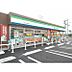 周辺：ファミリーマート塩浜街道店まで300m