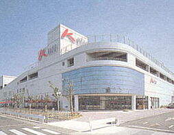 スーパー「スーパーサンシ日永カヨー店まで607ｍ」