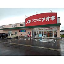 バンベールI 101 ｜ 三重県四日市市河原田町（賃貸アパート1LDK・1階・50.01㎡） その18