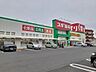 周辺：スギドラッグ阿倉川店まで1700m