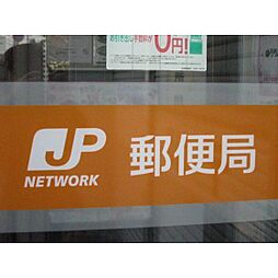 郵便局「四日市西浦郵便局まで513ｍ」