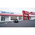 周辺：スーパー「アミカ四日市店まで1449ｍ」