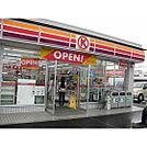 コンビニ「サークルK菰野桜野店まで1336ｍ」
