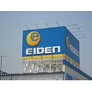 ホームセンター「エディオンイオンタウン菰野店まで2428ｍ」