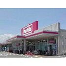 スーパー「マックスバリュ山城店まで242ｍ」