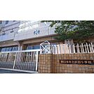 小学校「四日市市立浜田小学校まで617ｍ」