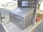 敷地内ゴミ置き場