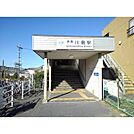 川島駅まで700m