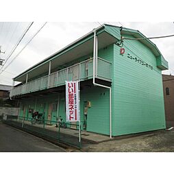 🉐敷金礼金0円！🉐ニューライフコーポＩＴＯ